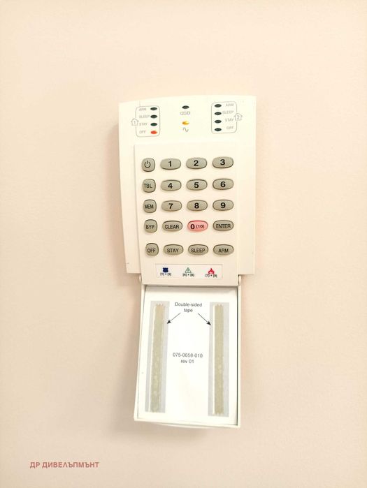 Дава се под наем Магазин в София, Левски - 60 кв.м за 331.5 € - Снимка #14