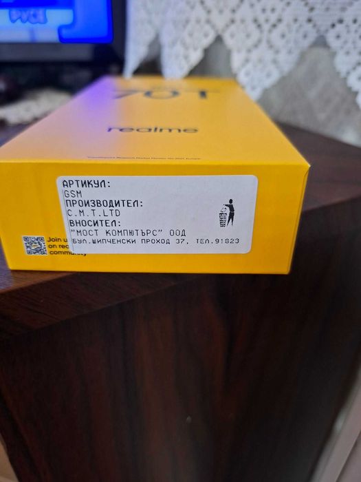 Redmi Not 7.Чисто нов не употребяван в кутия