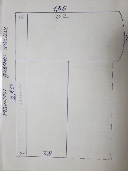 Диван угловой светлый