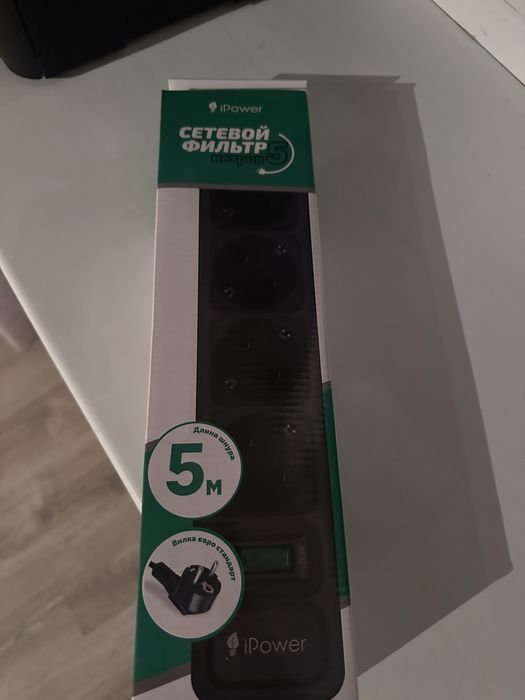 Удлинитель