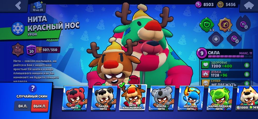 Продам акаунт в бравл старс