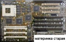 Берём  электроные платы