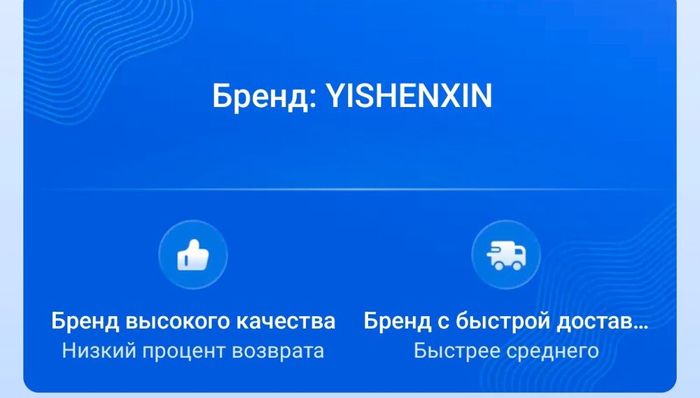 Кросовки детские утеплённые с мехом