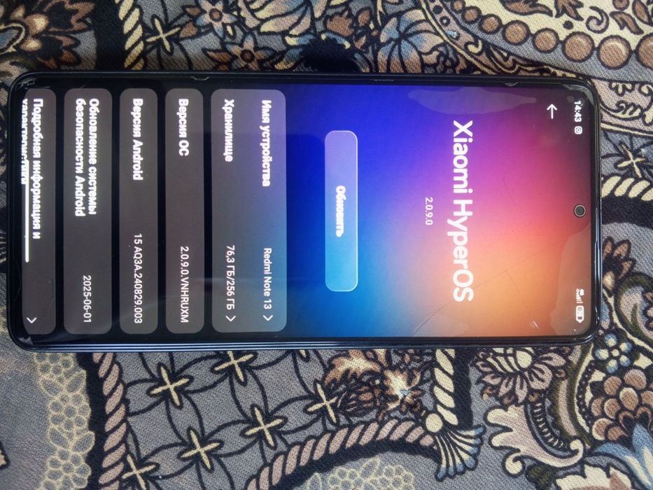 Redmi not 13 karobka dakument