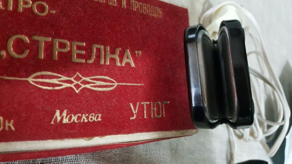 Малка туристическа ютия и Ютия за ръбове .