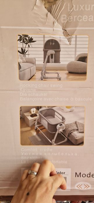 Кроватка детская