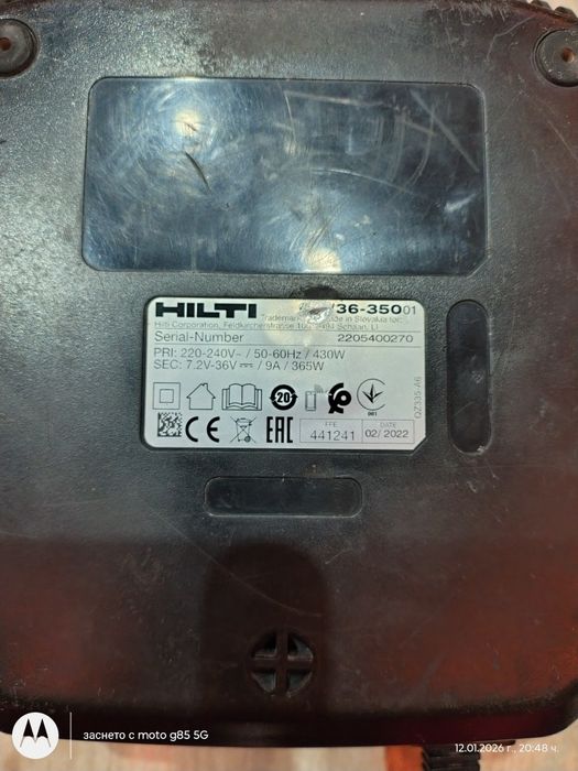 Винтоверт за гипс картон HILTI