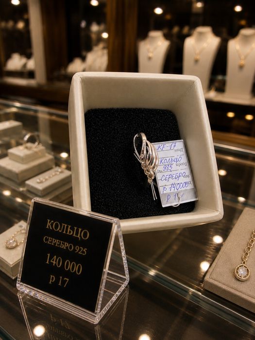 Серебро проба 925 имеется  кольца браслет,серьги, цепочка Яндекс BTS
