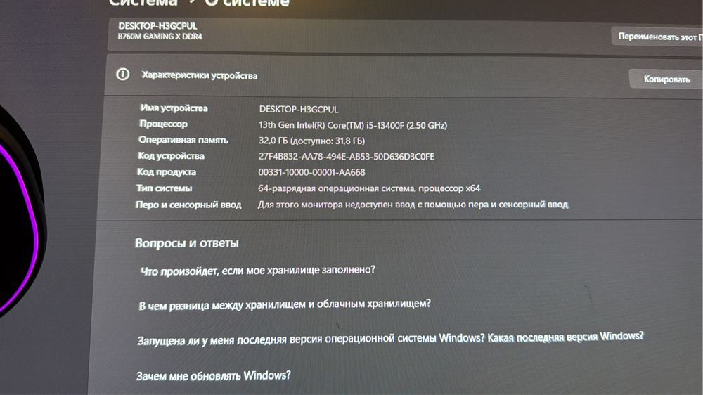 Продам пк игровой срочно