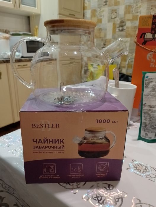 Заварной чайник прозрачный