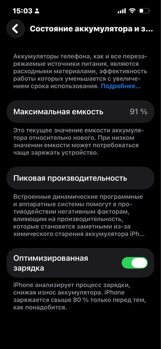 Продаю айфон 13 на 128 гб