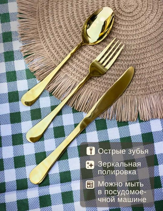 Продается / Сотилади  -  Набор для пикника