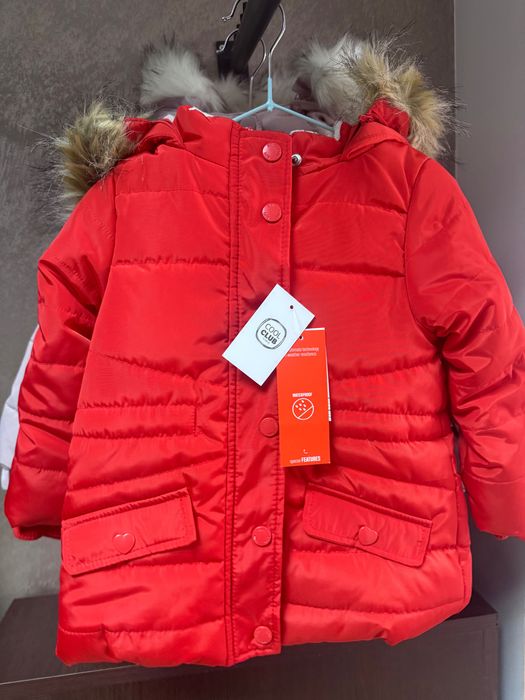 Lot Geci Copii pentru revânzare