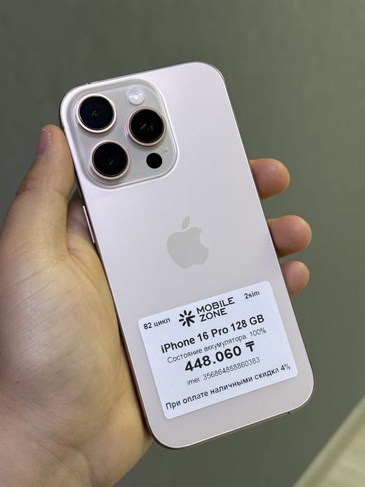 iPhone 16 Pro 128 GB 100% 82-цикл | Mobile Zone