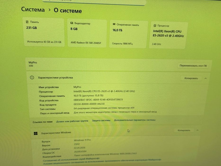 Kompyuter sotiladi ofis va oʻyin uchun