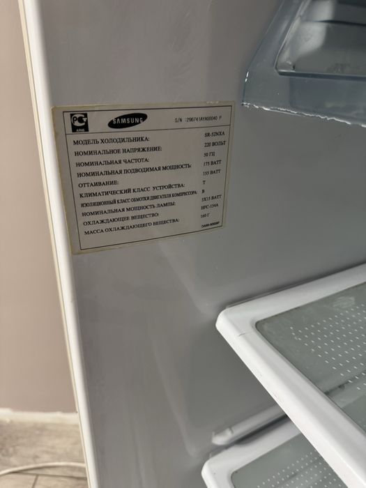 Холодильник Samsung