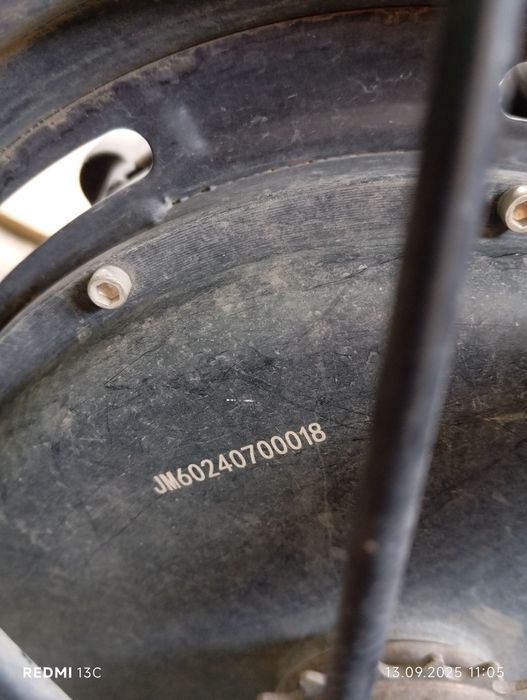 Электро велосипед