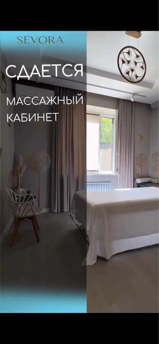 Комната в аренду
