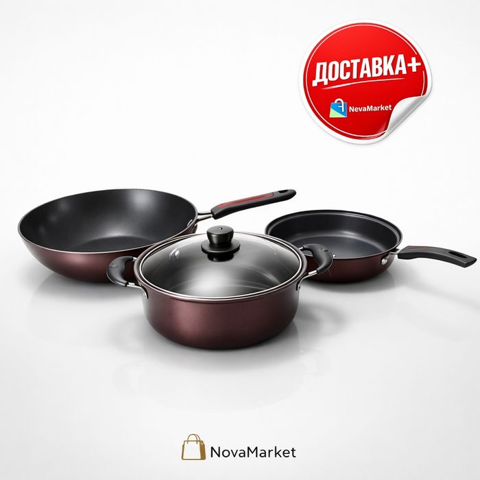 Набор посуды с антипригарным покрытием WellEasy, 3 предмета