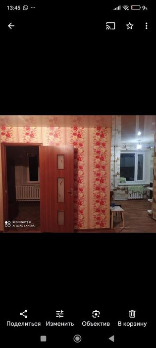 2х комнатная квартира