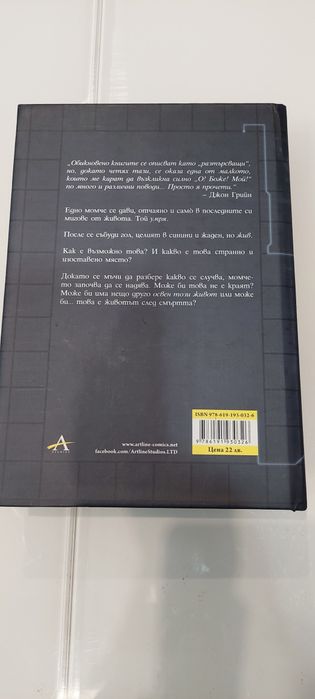 Книги на български език