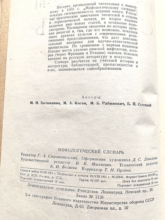 Разные книги см. внутри