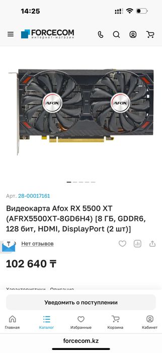 Игровой системник