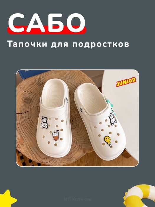 Сабо для женщин и мужчин, нескользящие тапочки, кроксы женские