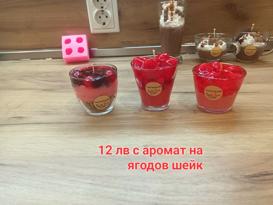 Ръчно изработени ароматни свещи