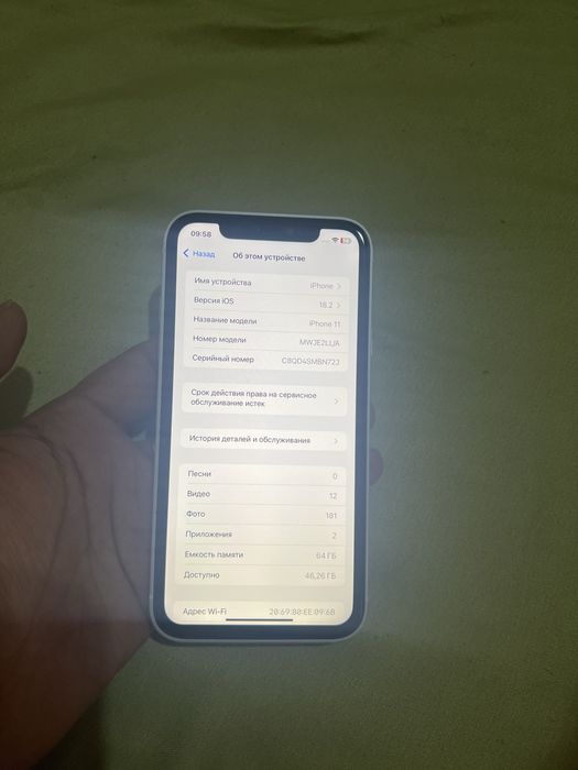 17 pro qiling iphone 11 oqrang