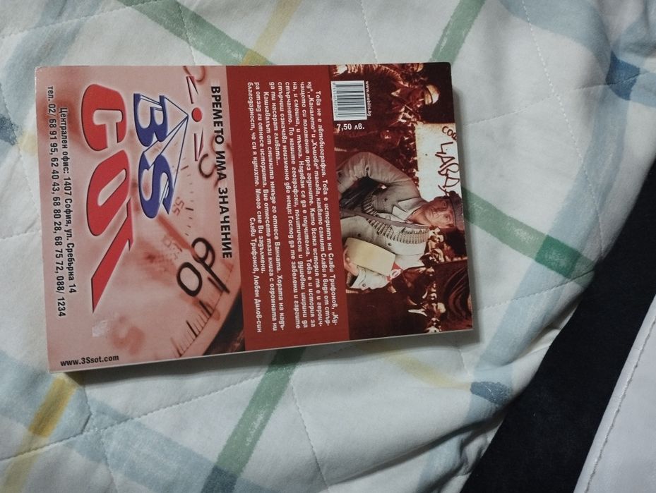 Различни Книги.Нови