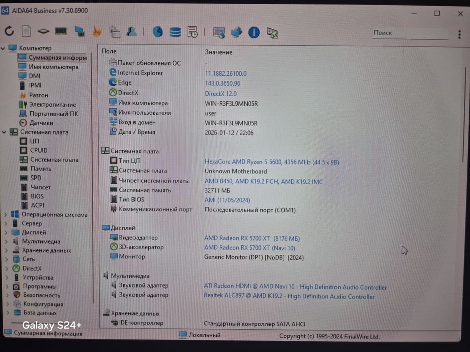Камьпьютер СРОЧНО!!!