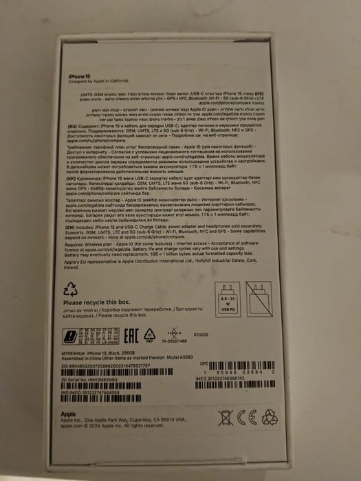 Продам IPHONE 15 256GB