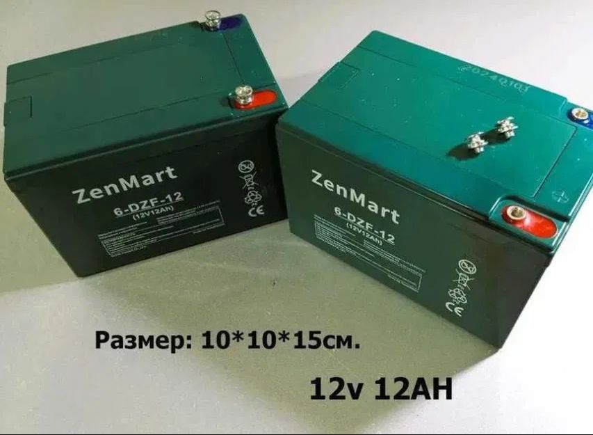 супер качество - аккумулятор батарейка и зарядка 12V на детскую машину