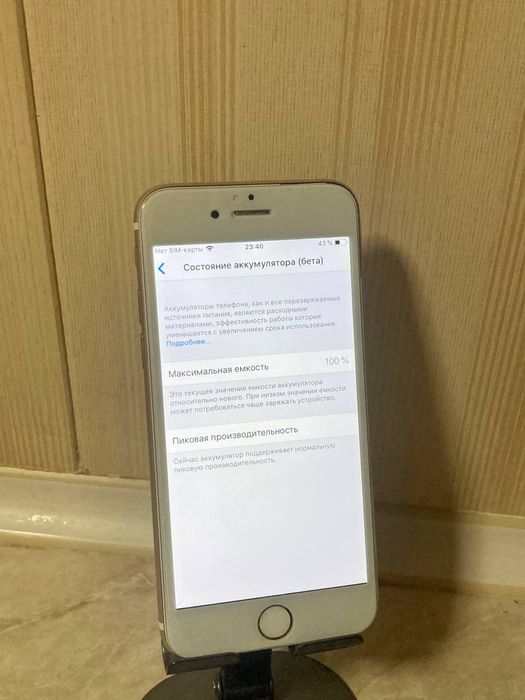 iPhone 6 16gb LL/A