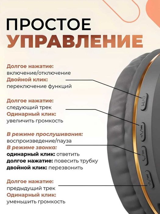 Наушники H7 Wireless - (БАСОВЫЕ)