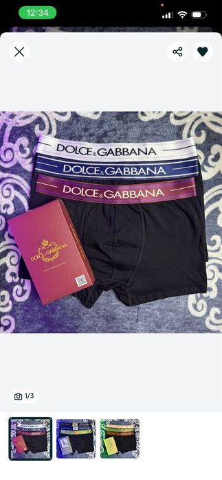 Boxeri barbati calitate superioara DG