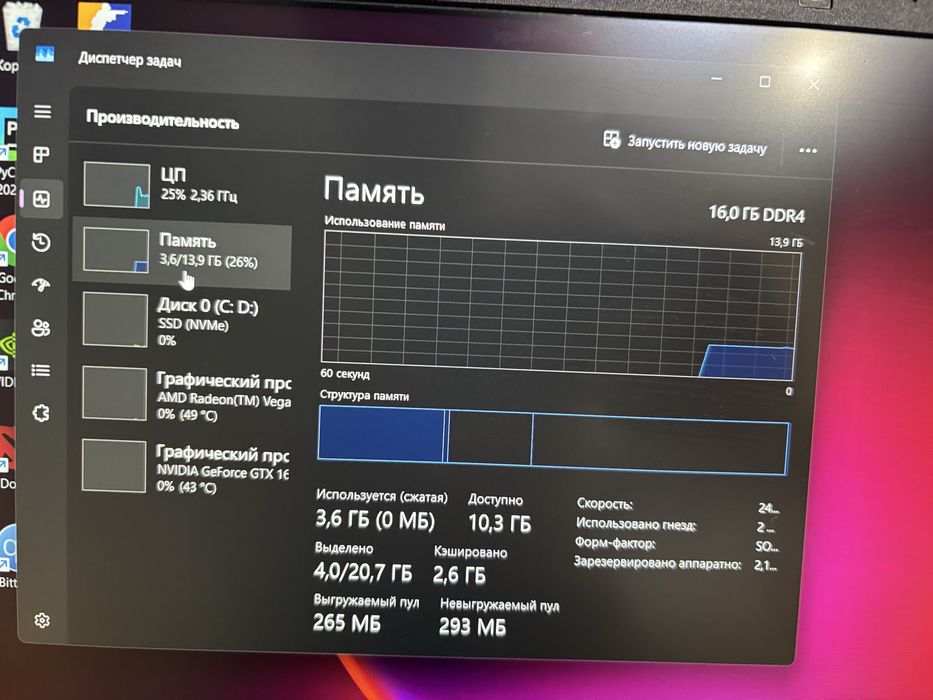 Acer Nitro 5 | Ryzen 5 3550H | GTX 1650 4GB | 16GB | SSD 512GB
