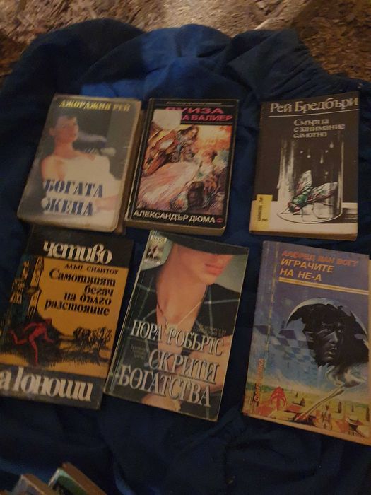 Лот Запазени Книги