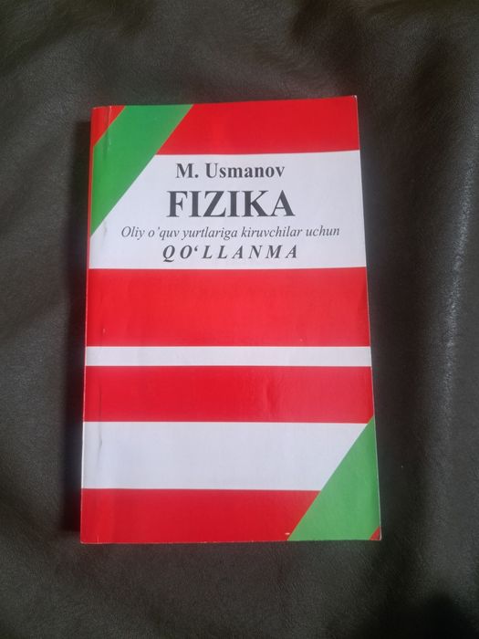 Fizika, Usmonov, Fizikadan o'quv qollanma