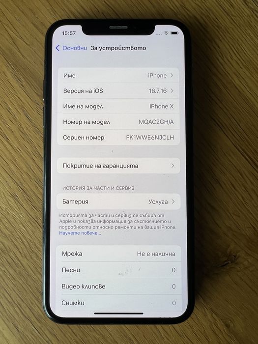 Iphone X - 64GB