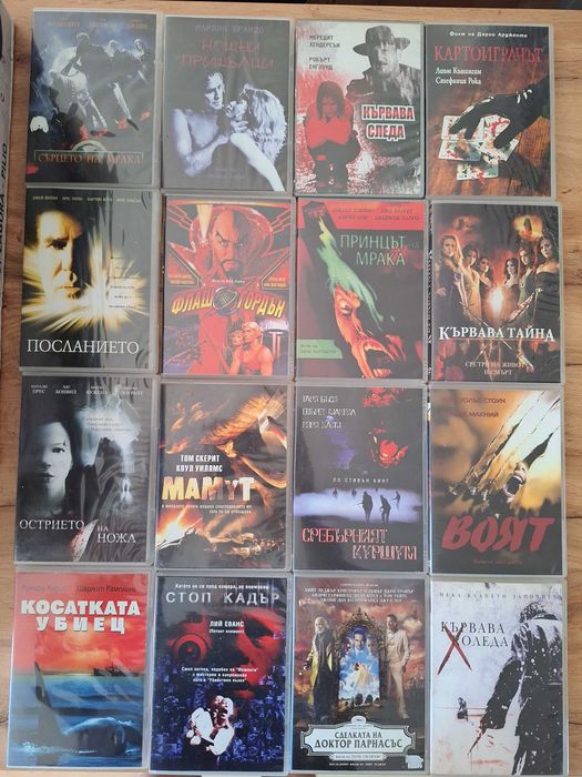 Филми на Тандем видео нови без целофан