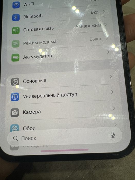 Айфон 12 про макс 256