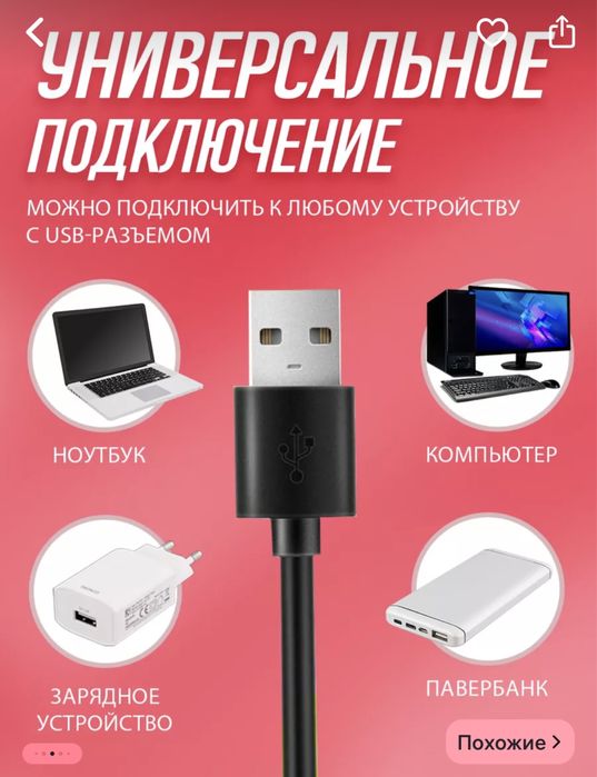 Кольцевая лампа 33 см