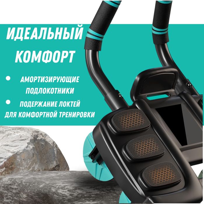 Тренажер для пресса