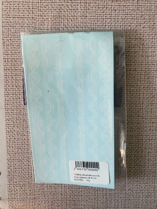 Продаются наклейки слайдера для маникюра