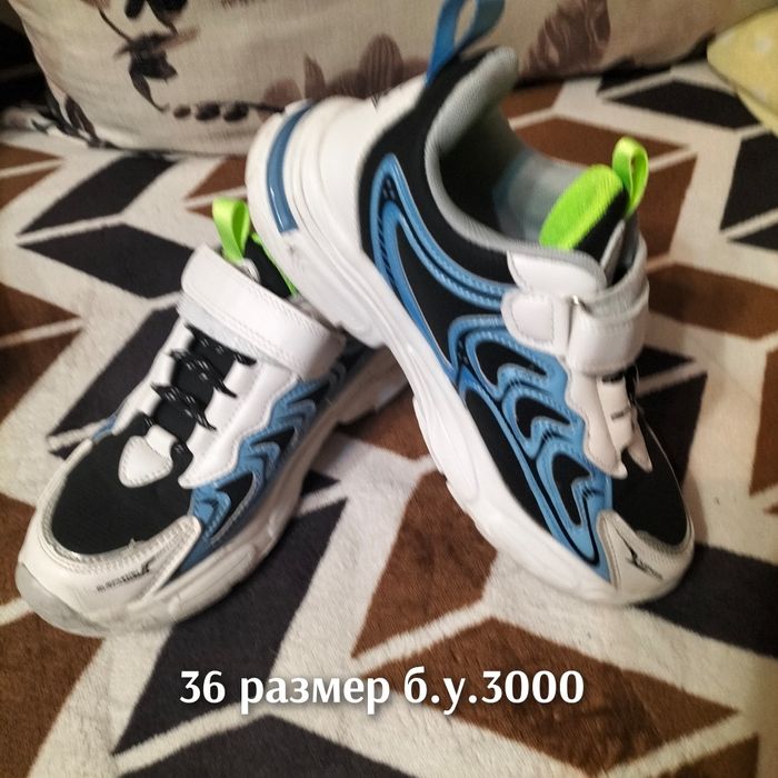 Обувь для мальчиков не дорого