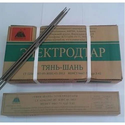 Продам электроды