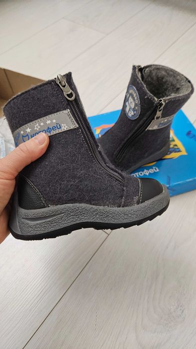 Сапоги зимние ясельные