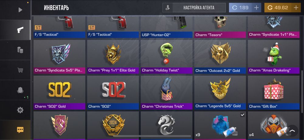 Standoff2,стандофф 2 АККАУНТ С